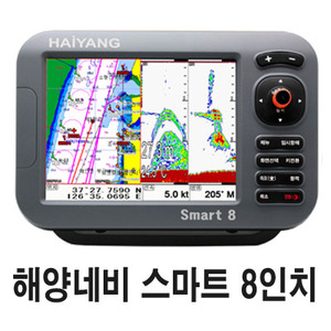 해양네비 HD-880CF Smart8 스마트8인치 프로타 어탐 해양오릭스 [GPS 어탐겸용]